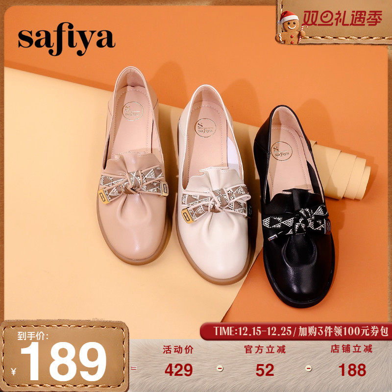 Safiya/索菲娅蝴蝶结淑女风简约真皮软底舒适浅口休闲单鞋