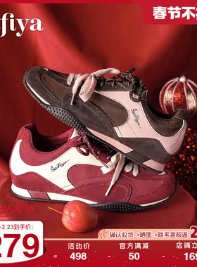 Safiya/索菲娅2026春季新品可露丽双系带软底运动休闲鞋阿甘鞋女