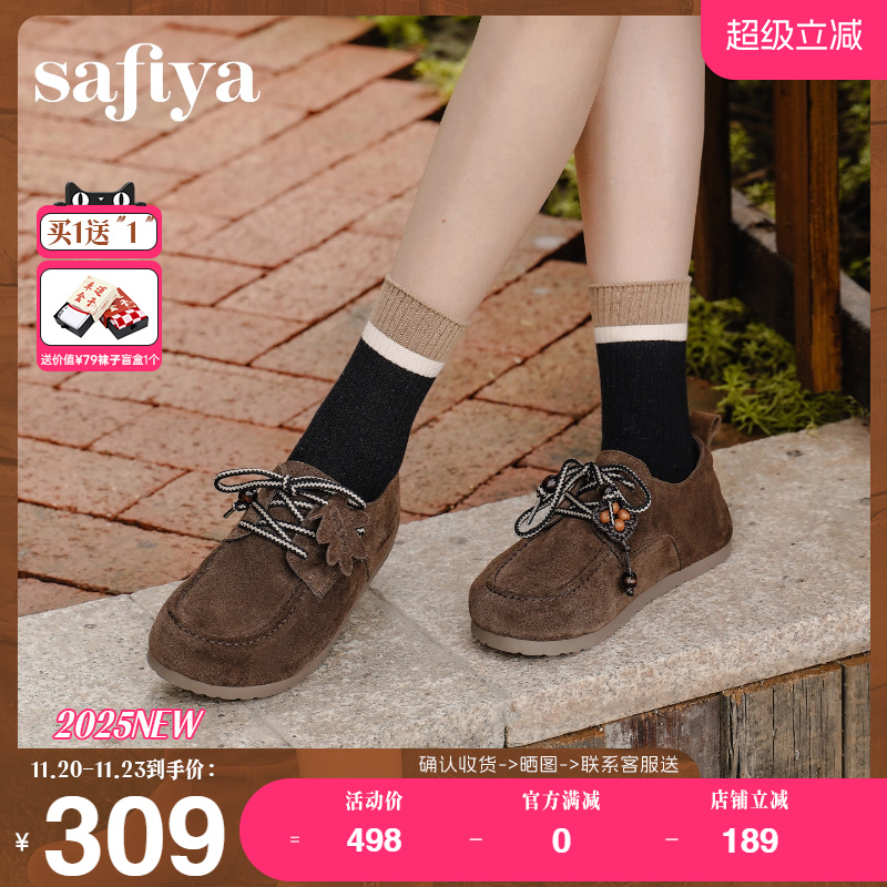 索菲娅反绒串珠休闲软底勃肯单鞋