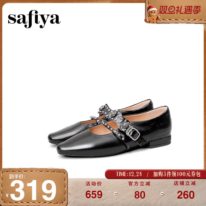 索菲娅2026春季新品法式真皮方头铆钉百搭浅口复古玛丽珍单鞋女