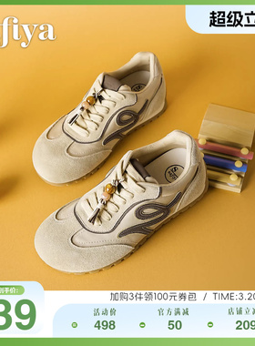 索菲娅2026春季新品轻便运动休闲拼色复古软底德训阿甘鞋