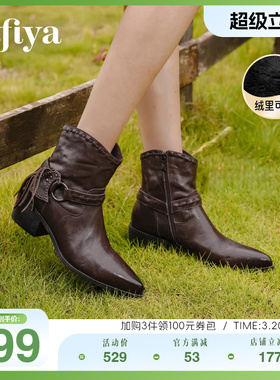 Safiya/索菲娅冬季新品复古风艺术家联名铆钉刺猬骑士靴西部靴女