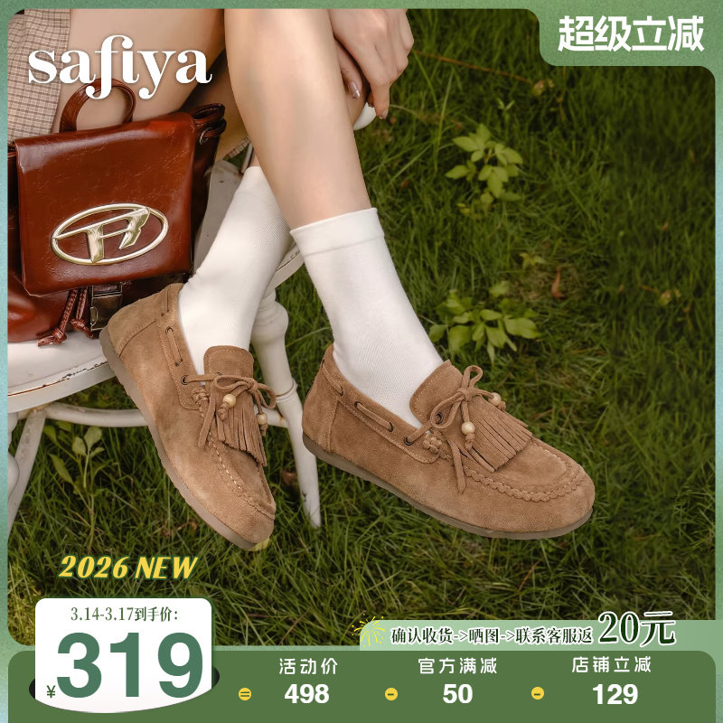 索菲娅2026春季新品流苏蝴蝶结复古一脚蹬平底休闲百搭袋鼠勃肯鞋