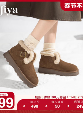 Safiya/索菲娅2025冬季新款增高魔术贴休闲加绒雪地靴厚底短靴女