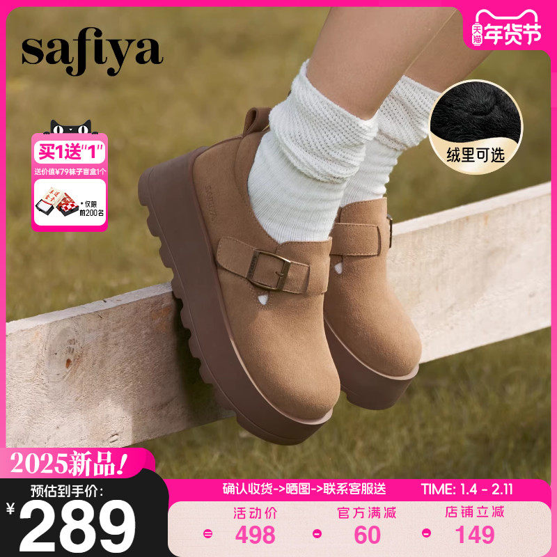 Safiya/索菲娅2025秋季新品魔术贴搭扣百搭复古厚底全包勃肯鞋女,女鞋,勃肯鞋/软木鞋,淘宝优惠券,粉丝福利购,淘宝优惠卷