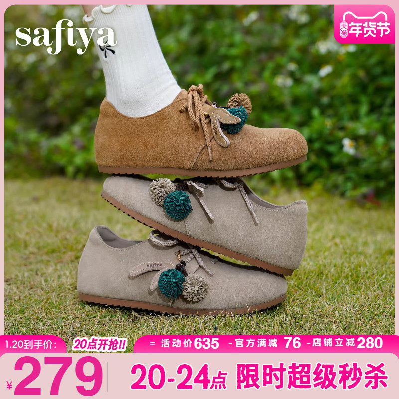 索菲娅2026春季新品百搭深口系带复古全包平底休闲勃肯鞋懒人鞋,女鞋,勃肯鞋/软木鞋,淘宝优惠券,粉丝福利购,淘宝优惠卷