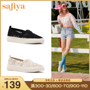 Safiya/索菲娅单鞋女2022新款乐福鞋平底鞋一脚蹬鞋SF01112218