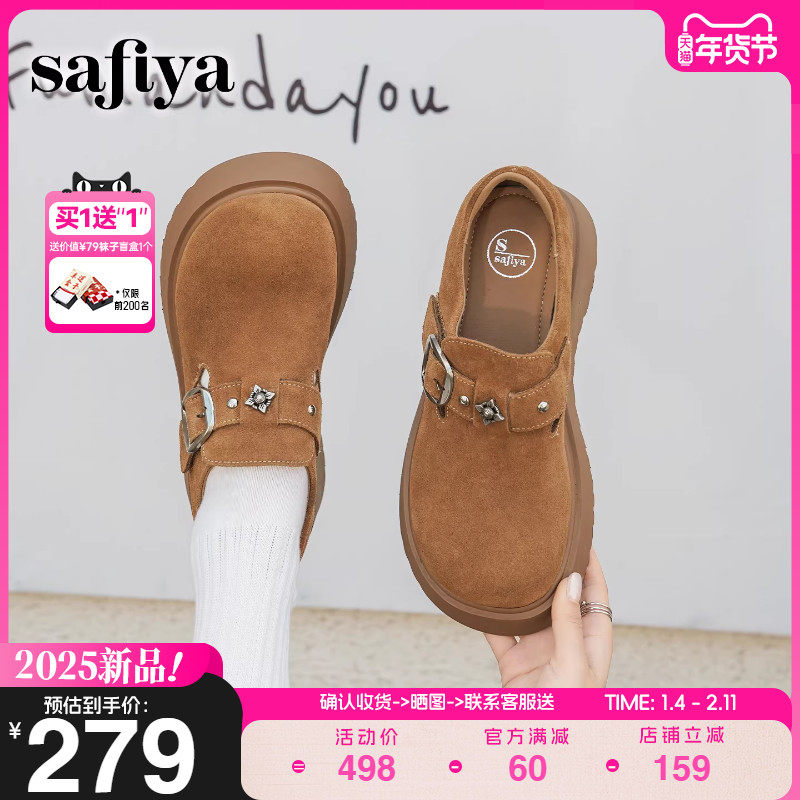 Safiya/索菲娅2025秋季新品搭扣反绒增高厚底全包休闲鞋勃肯鞋女,女鞋,勃肯鞋/软木鞋,淘宝优惠券,粉丝福利购,淘宝优惠卷