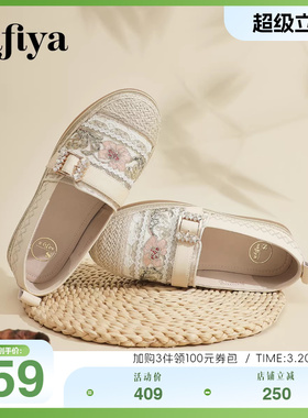 Safiya索菲娅国风新中式花朵刺绣休闲浅口一脚蹬懒人渔夫鞋女单鞋