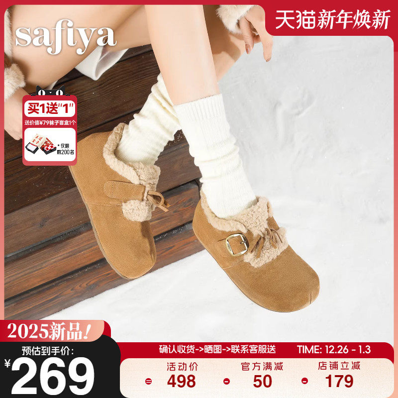 Safiya/索菲娅2025冬季新品保暖百搭甜美蝴蝶结雪地靴全包