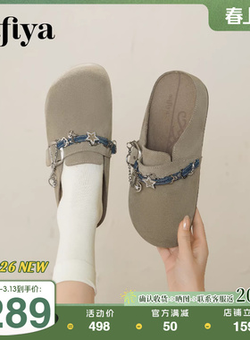 索菲娅2026春季新品复古链条一脚蹬包头厚底增高包头勃肯鞋拖鞋