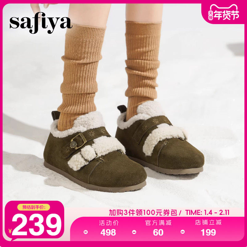 Safiya/索菲娅2025年冬季新品艺术家联名加绒毛毛鞋全包勃