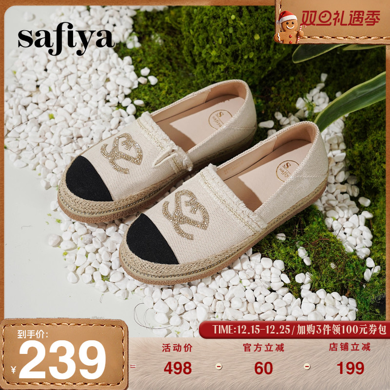索菲娅小香风渔夫鞋轻便百搭