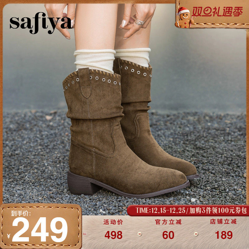 Safiya/索菲娅2025年冬季新品堆堆牛仔风铆钉尖头西部靴中