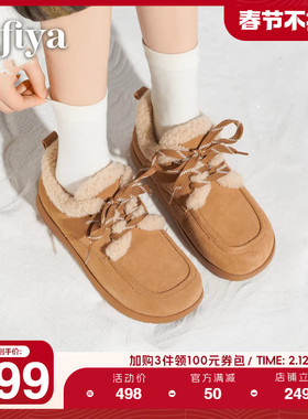 Safiya/索菲娅2025冬季新款百搭外穿休闲系带加绒厚底雪地靴女