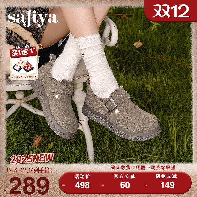 Safiya/索菲娅2025秋季新品复古风魔术贴休闲百搭全包厚底勃肯鞋