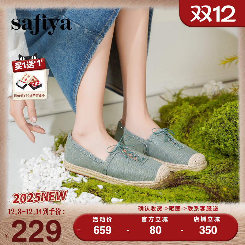 索菲娅透气一脚蹬渔夫鞋女