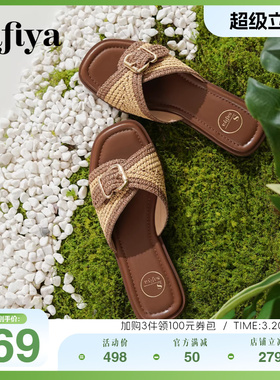 Safiya索菲娅2025夏复古方头编织平底休闲百搭外穿高级感拖鞋女款