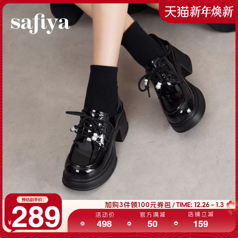 Safiya索菲娅2025春季复古圆头增高粗跟英伦风JK系带厚底