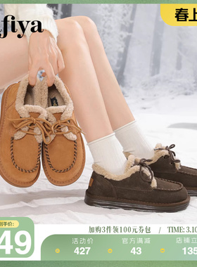 Safiya/索菲娅冬百搭圆头系带加绒棉鞋保暖外穿羊羔毛舒适雪地靴