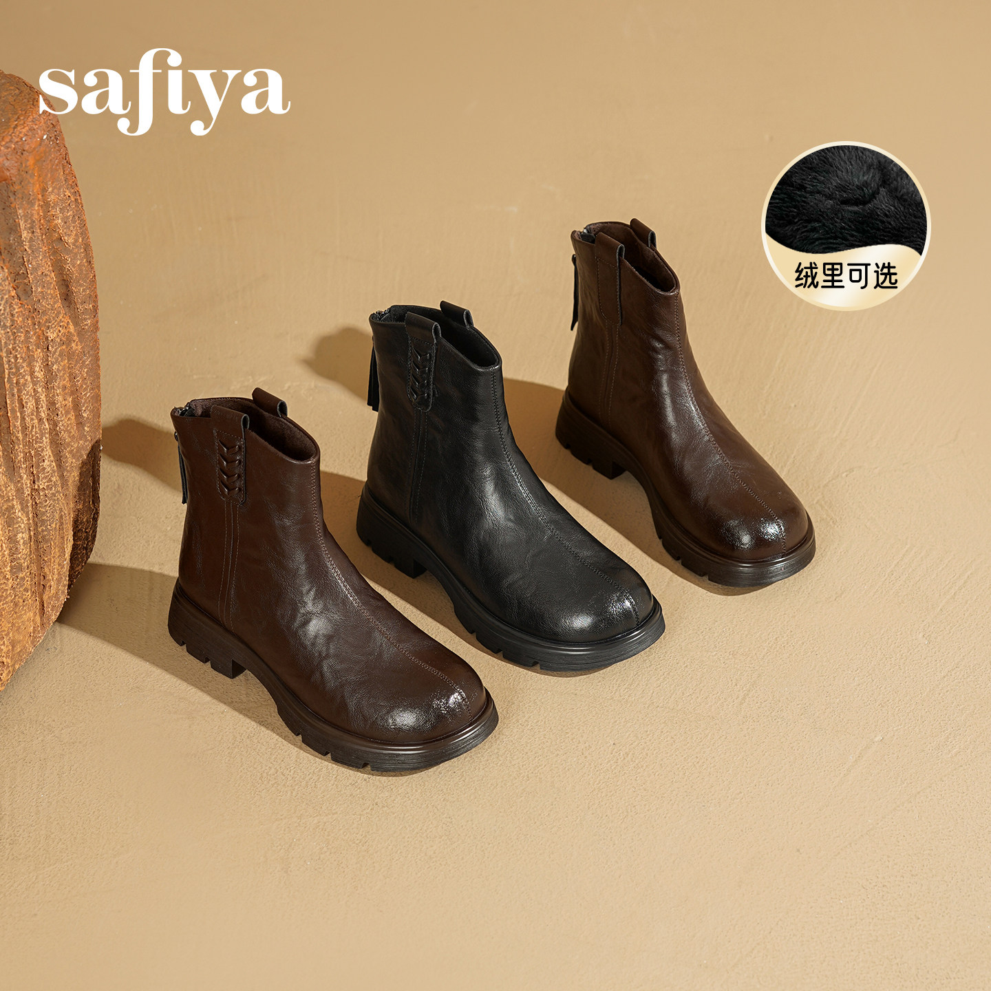 Safiya/索菲娅冬季新品爆款英伦风圆头粗跟显瘦皮鞋短靴时装靴