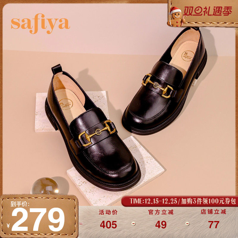 索菲娅英伦风一脚蹬复古JK小皮鞋