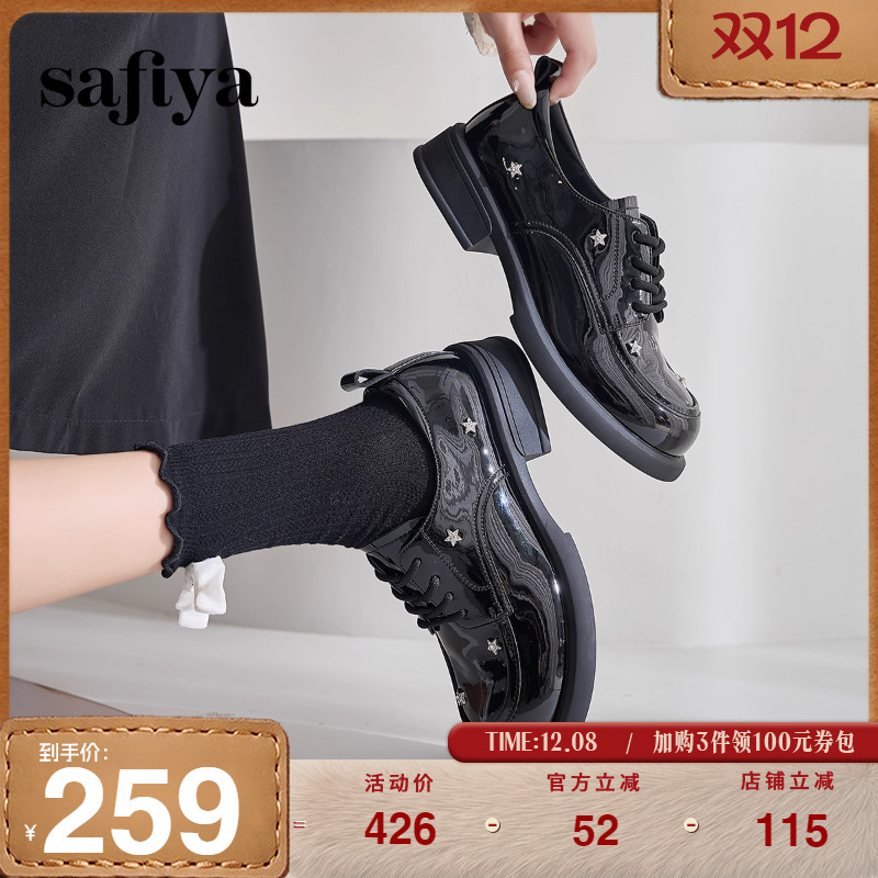 Safiya/索菲娅小皮鞋百搭软底