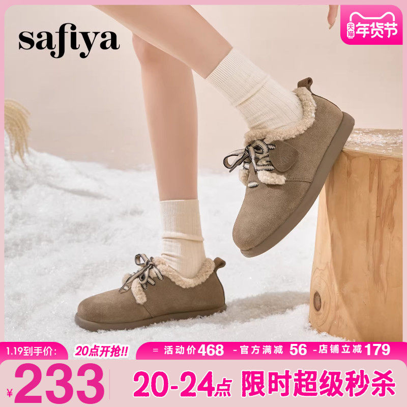 Safiya/索菲娅2025冬季新品复古百搭丑萌雪地毛毛鞋全包勃肯鞋女,女鞋,时尚雪地靴,淘宝优惠券,粉丝福利购,淘宝优惠卷