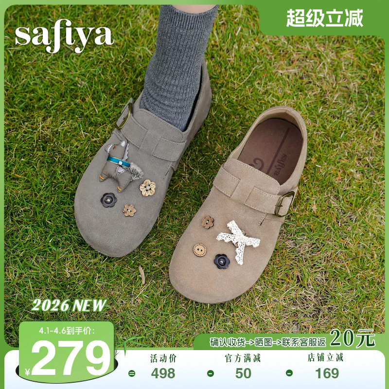 索菲娅2026春季新品小马纽扣一脚蹬懒人外穿百搭不累脚软底勃肯鞋