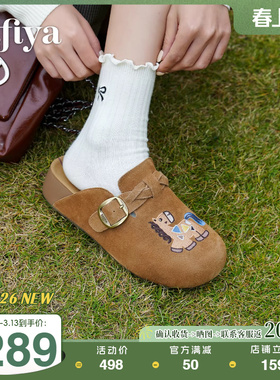 索菲娅2026春季新品卡通小马刺绣厚底外穿休闲可爱包头拖鞋勃肯鞋