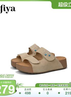 索菲娅2026夏季新品烫钻铆钉民族风外穿休闲懒人厚底百搭勃肯拖鞋