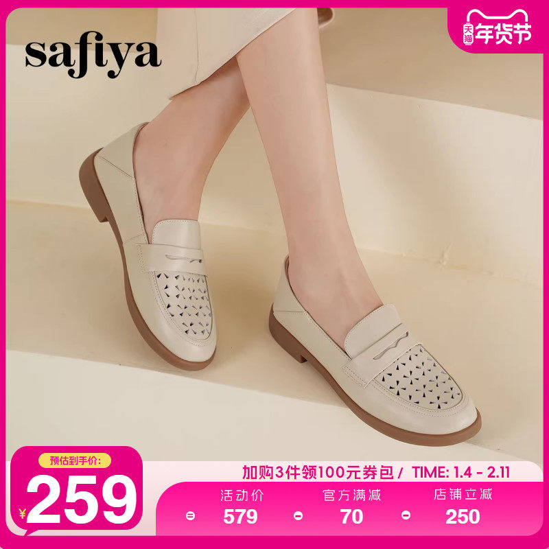 Safiya/索菲娅2025春圆头休闲羊皮镂空透气百搭软底一脚蹬