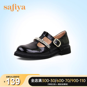 Safiya/索菲娅玛丽珍鞋女鞋新款休闲浅口单鞋复古厚底小皮鞋