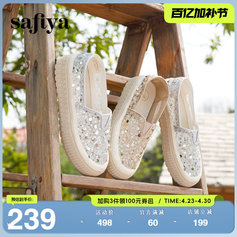 Safiya索菲娅百搭懒人一脚蹬网面透气单鞋蕾丝亮片浅口渔夫鞋女款