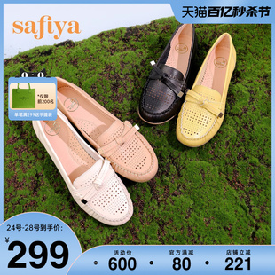 早春真皮软底浅口坡跟防滑妈妈鞋 休闲鞋 索菲娅豆豆鞋 Safiya