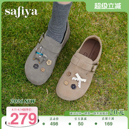 索菲娅小马纽扣不累脚软底勃肯鞋