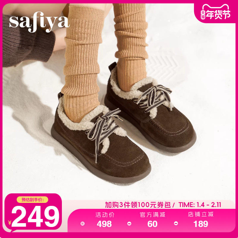 Safiya/索菲娅2025冬季新品平底加绒保暖全包勃肯鞋雪地靴女款,女鞋,时尚雪地靴,淘宝优惠券,粉丝福利购,淘宝优惠卷