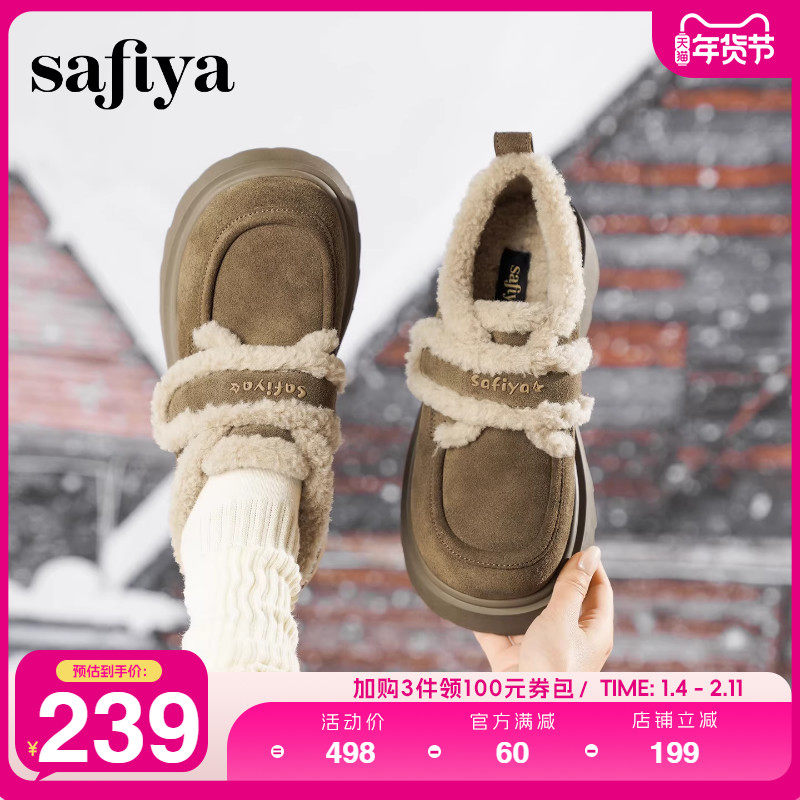 Safiya/索菲娅2025冬季新品时尚魔术贴厚底加绒勃肯雪地靴乐福鞋,女鞋,时尚雪地靴,淘宝优惠券,粉丝福利购,淘宝优惠卷