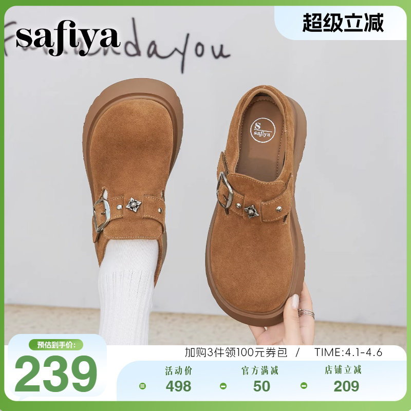 Safiya/索菲娅秋季新品搭扣反绒增高厚底全包休闲通勤勃肯鞋女