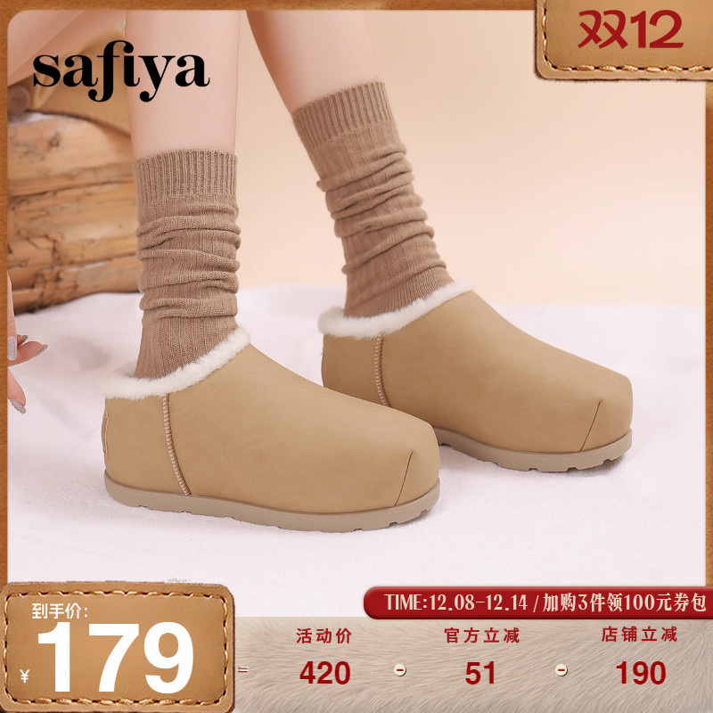 雪地靴Safiya/索菲娅防滑加绒