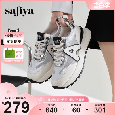 Safiya/索菲娅圆头运动鞋