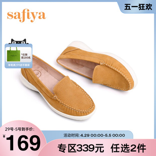 休闲豆豆鞋 Safiya 早秋新款 厚底一脚蹬浅口鞋 索菲娅妈妈鞋