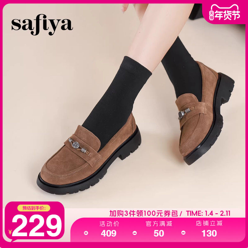 Safiya/索菲娅秋英伦风复古时尚罗盘扣百搭圆头软底粗跟乐福鞋女,女鞋,乐福鞋（豆豆鞋）,淘宝优惠券,粉丝福利购,淘宝优惠卷