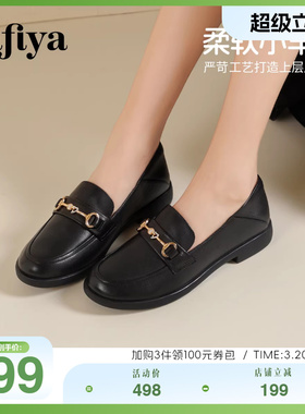 Safiya索菲娅新款百搭超软小羊皮单鞋通勤真皮软底乐福鞋女款