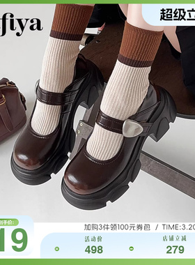 Safiya/索菲娅秋季新品运动厚底轻便魔术贴百搭浅口玛丽珍鞋