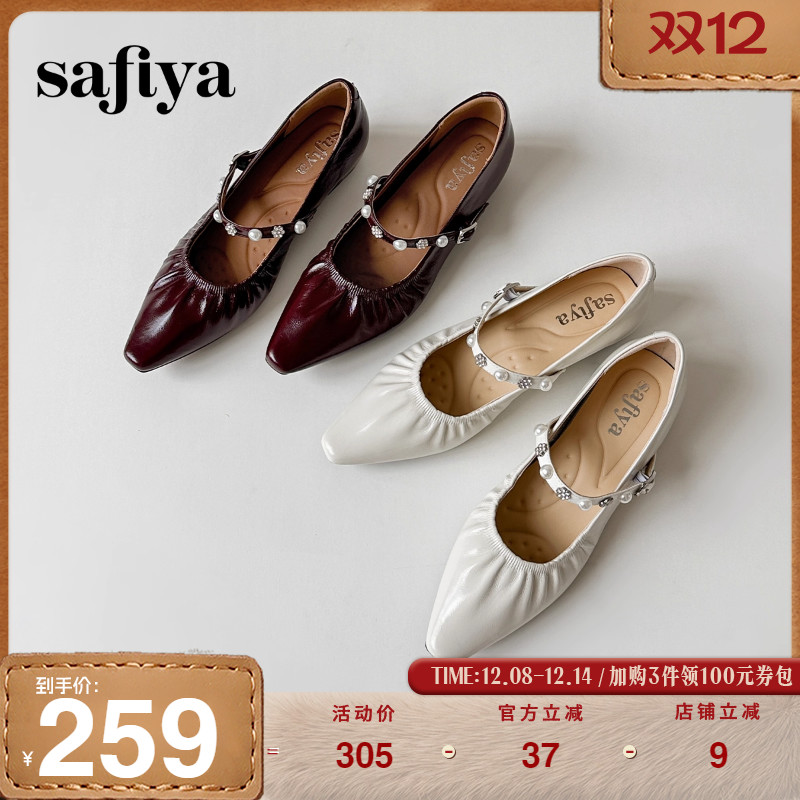 Safiya/索菲娅2025秋季新品法式气质尖头褶皱时尚真皮平底单鞋女