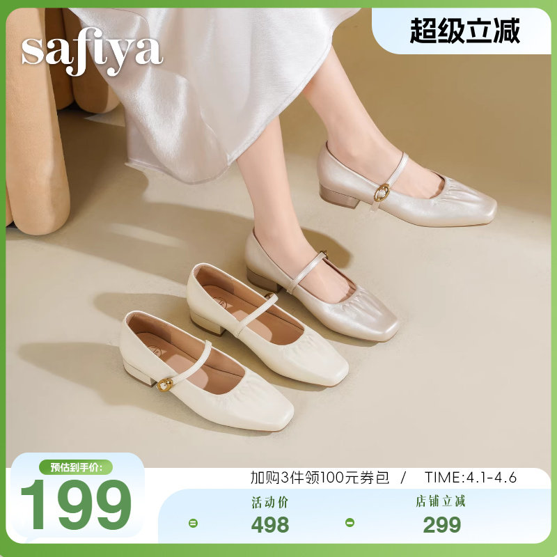 索菲娅2026春季新品时尚法式方头气质低跟名媛风浅口玛丽珍单鞋