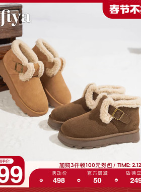 Safiya/索菲娅2025冬季新品百搭魔术贴雪地靴厚底勃肯鞋短靴女