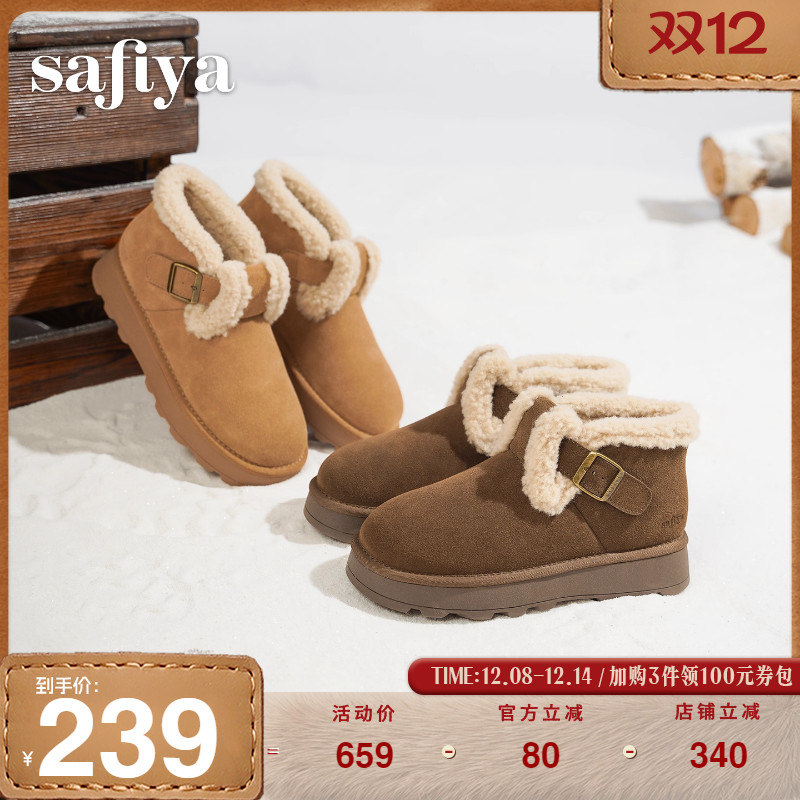 索菲娅2025冬季新品百搭雪地靴