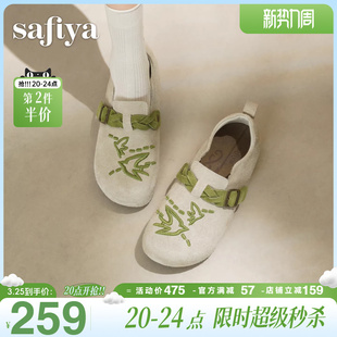 包头勃肯鞋 小众刺绣飞鸟百搭一脚蹬厚底单鞋 女 新品 索菲娅2026春季